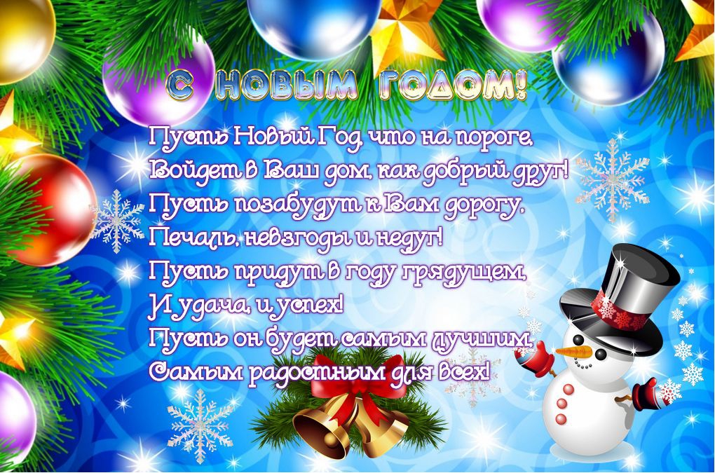 Новогодние Каникулы Детский Сад